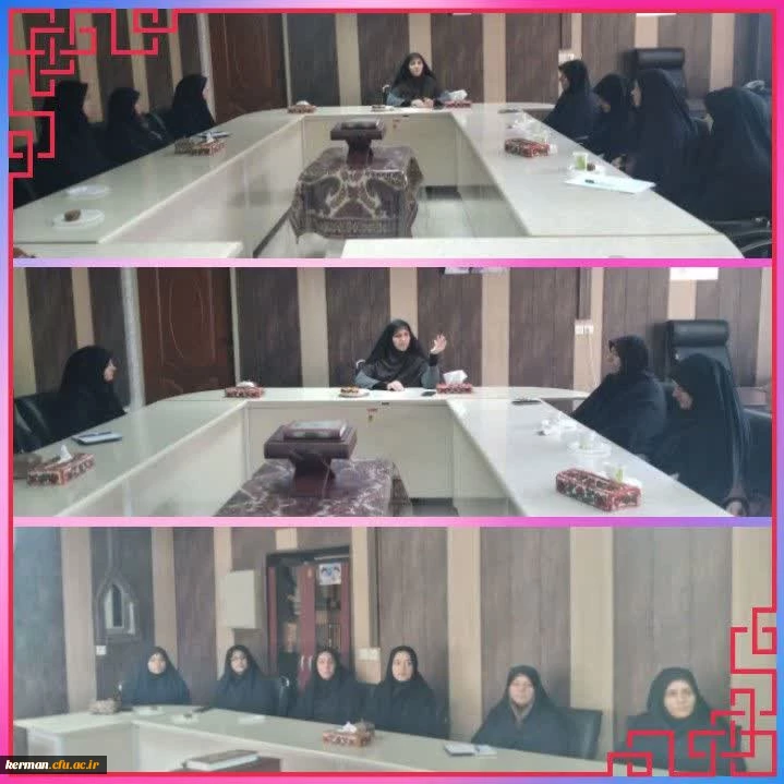 جلسه توجیهی و آشنایی با نیروهای جدید پردیس شهید باهنر دانشگاه فرهنگیان کرمان 2