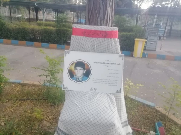 نمایشگاه عکس شهدای دانشجو معلم
 2