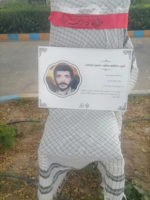 نمایشگاه عکس شهدای دانشجو معلم
 3