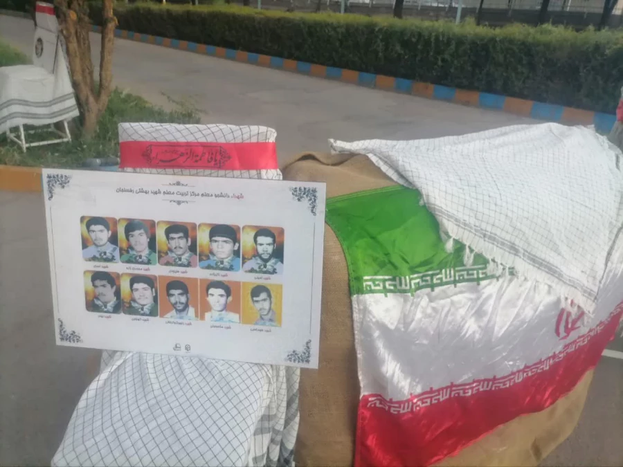 نمایشگاه عکس شهدای دانشجو معلم
 4