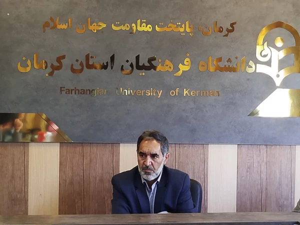 نشست هماهنگی برگزاری آزمون اصلح در دانشگاه فرهنگیان کرمان 5