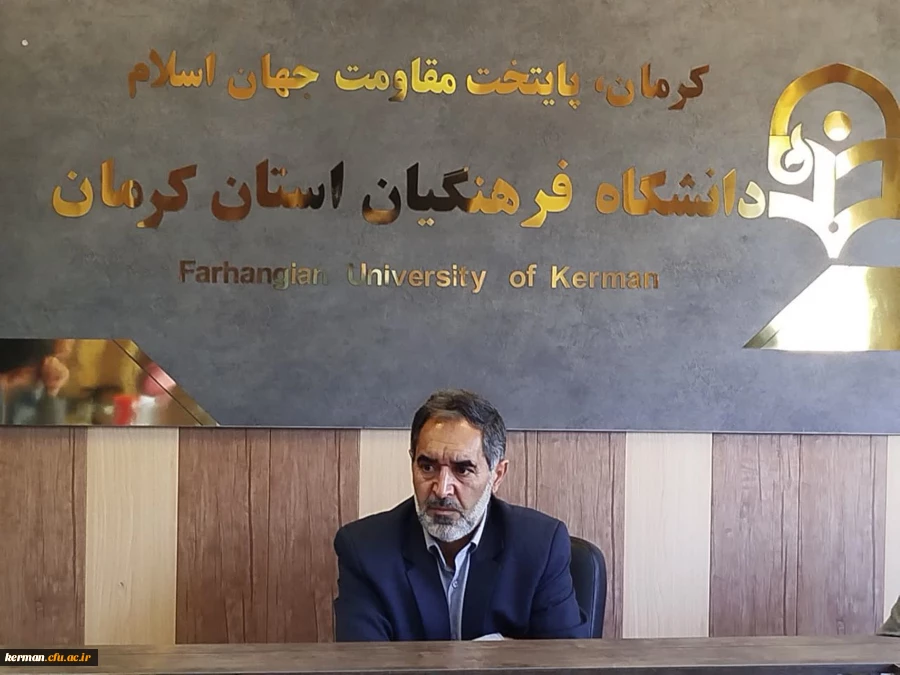 نشست هماهنگی برگزاری آزمون اصلح در دانشگاه فرهنگیان کرمان 5