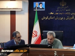 تعیین تکلیف مامورین اداری و آموزشی 2