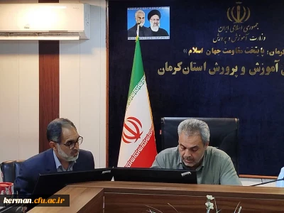 تعیین تکلیف مامورین اداری و آموزشی