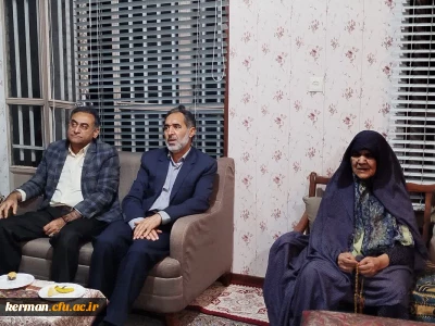 باحضوررئیس وجمعی ازمسئولین دانشگاه فرهنگیان کرمان انجام شد:

دیدار با خانواده شهیددفاع مقدس