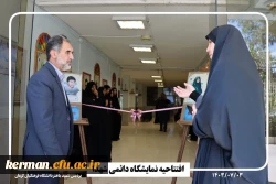 افتتاح نمایشگاه دائمی عکس شهدای • نام آوران بی نشان• 4