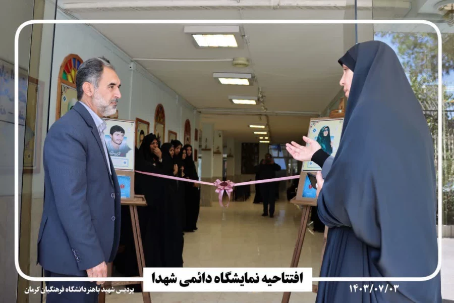 افتتاح نمایشگاه دائمی عکس شهدای • نام آوران بی نشان• 4