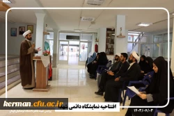 افتتاح نمایشگاه دائمی عکس شهدای • نام آوران بی نشان• 12