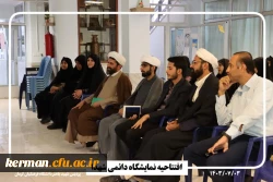 افتتاح نمایشگاه دائمی عکس شهدای • نام آوران بی نشان• 13