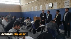 برگزاری آزمون جامع اصلح مهارت آموزان ماده 28 در  دانشگاه فرهنگیان  استان کرمان  4