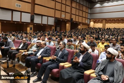 طرح استقبال از نو دانشجومعلمان در دانشگاه فرهنگیان کرمان

افتتاحیه طرح رویش ۴ در دانشگاه فرهنگیان استان کرمان