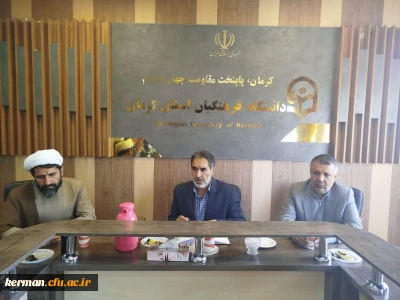 دکتر توان درجلسه شورای مدیریت دانشگاه فرهنگیان استان کرمان از تلاشهای  همکاران در آماده سازی  دانشگاه جهت شروع سال تحصیلی تقدیرکردند.