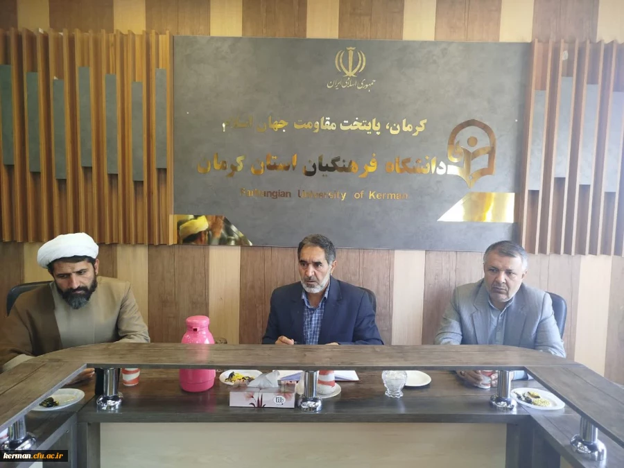 دکتر توان درجلسه شورای مدیریت دانشگاه فرهنگیان استان کرمان از تلاشهای کلیه همکاران جهت آماده سازی حوزه های مختلف دانشگاه در آغاز سال تحصیلی تقدیرکرد 2