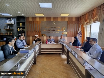 جلسه کمیته منابع انسانی دانشگاه فرهنگیان استان کرمان