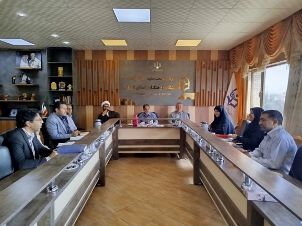 جلسه کمیته منابع انسانی دانشگاه فرهنگیان استان کرمان  2