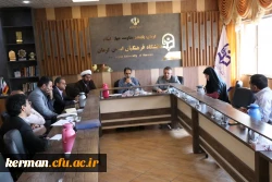 جلسه کمیته منابع انسانی دانشگاه فرهنگیان استان کرمان  3