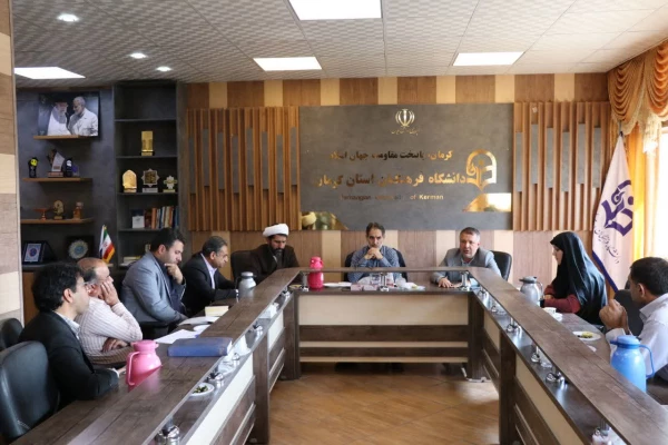 جلسه کمیته منابع انسانی دانشگاه فرهنگیان استان کرمان  6