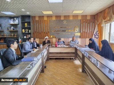 جلسه کمیته انتخاب کارمند نمونه دانشگاه فرهنگیان استان کرمان