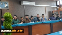 از سری سلسله نشست های آزاداندیشی در دانشگاه فرهنگیان کرمان 7