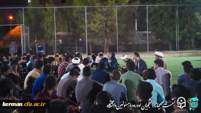 نشست صمیمانه مسئولین دانشگاه فرهنگیان با دانشجو معلمان جدید الورود