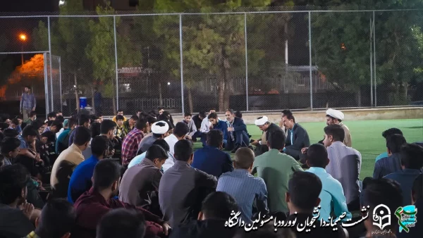 نشست صمیمانه مسئولین دانشگاه فرهنگیان با دانشجو معلمان جدید الورود  2