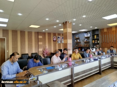 شورای دانشجویی دانشگاه فرهنگیان استان کرمان باحضور کلیه اعضا به ریاست دکتر توان رئیس دانشگاه برگزار گردید.