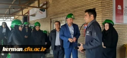 بازدید علمی _ پژوهشی دانشجویان  مرکز رفسنجان دانشگاه فرهنگیان از مجتمع صنعتی گل گهر سیرجان
 3