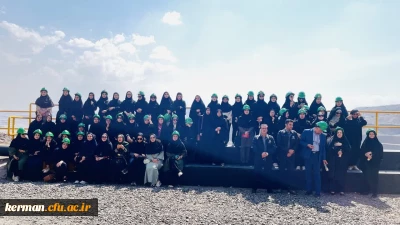 بازدید علمی _ پژوهشی دانشجویان  مرکز رفسنجان دانشگاه فرهنگیان از مجتمع صنعتی گل گهر سیرجان