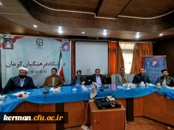 نشست تشکل های دانشجویی با اساتید مشاور فرهنگی 2