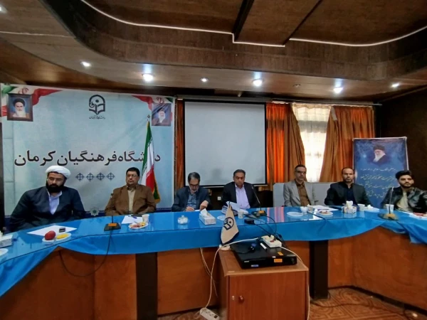 نشست تشکل های دانشجویی با اساتید مشاور فرهنگی 2