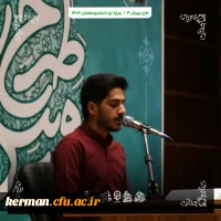 افتتاحیه طرح رویش ۴ در دانشگاه فرهنگیان استان کرمان  4