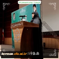 افتتاحیه طرح رویش ۴ در دانشگاه فرهنگیان استان کرمان  6