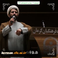 افتتاحیه طرح رویش ۴ در دانشگاه فرهنگیان استان کرمان  9