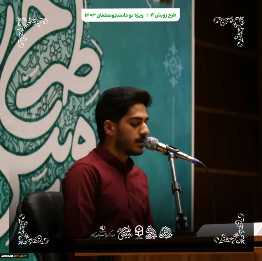 گزارش تصویری 17