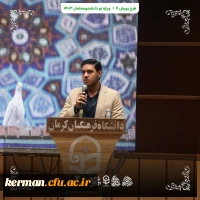 گزارش تصویری 24