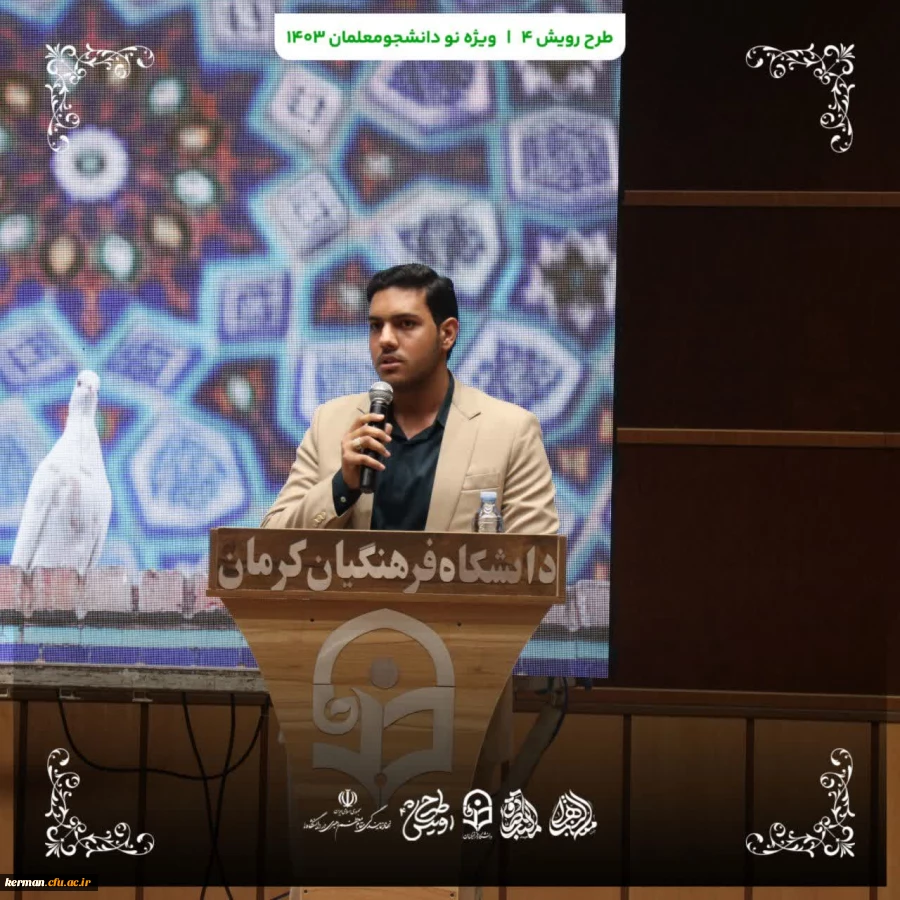 گزارش تصویری 24