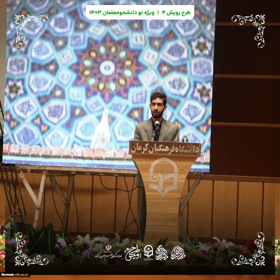 گزارش تصویری 25