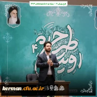 گزارش تصویری 29