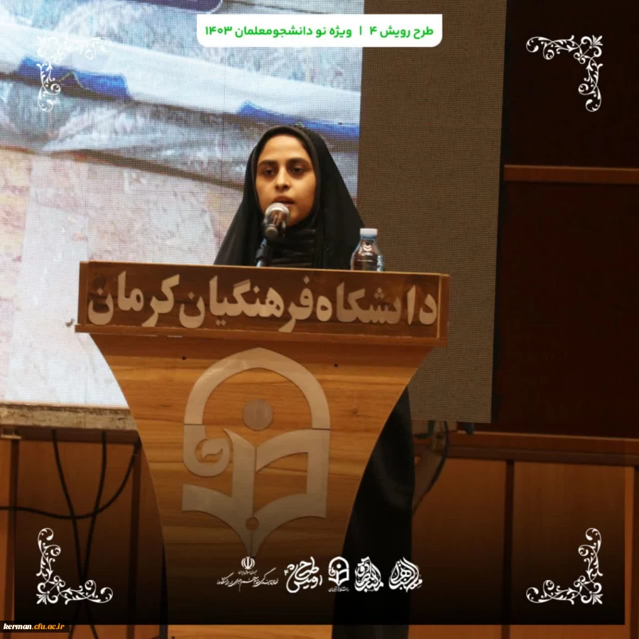 گزارش تصویری 31