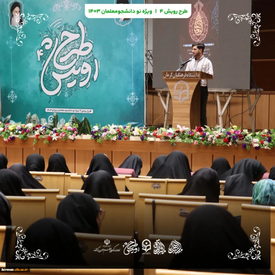 گزارش تصویری 32