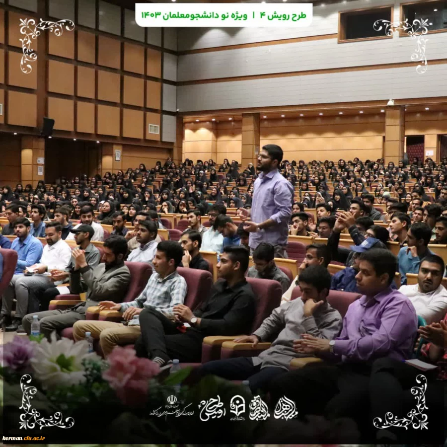 گزارش تصویری 33