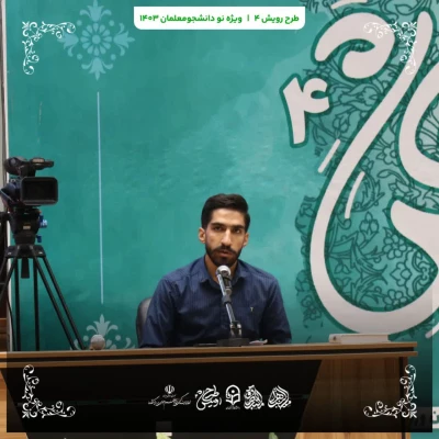 گزارش تصویری 34