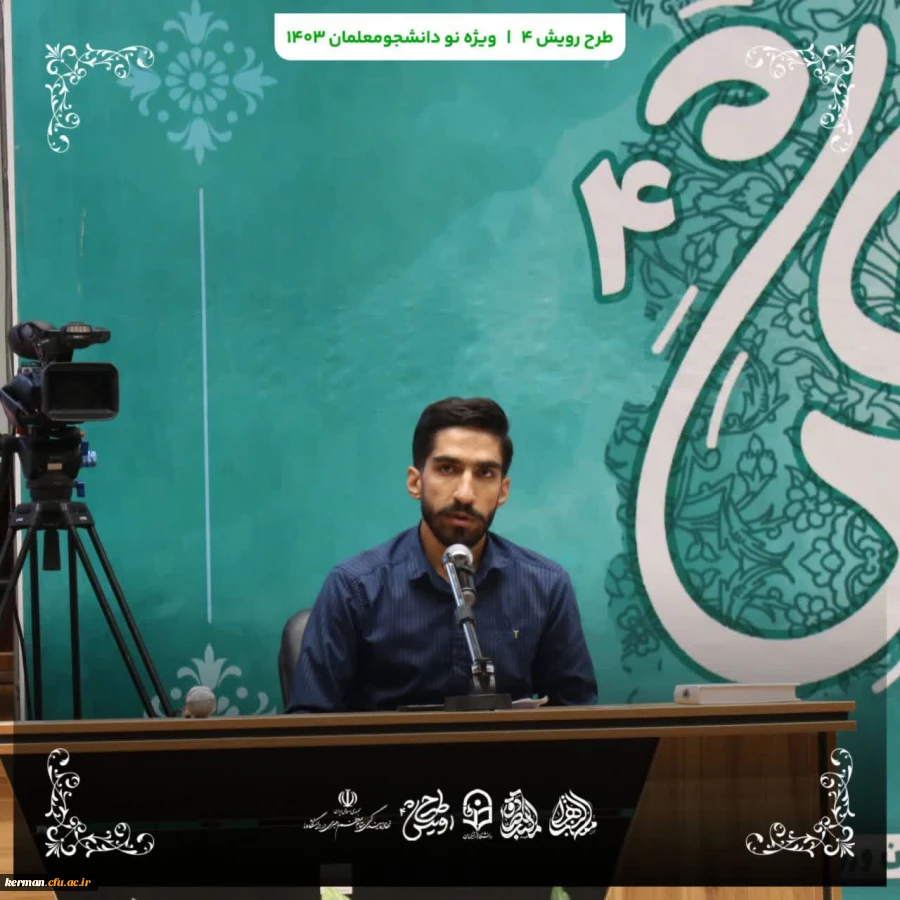 گزارش تصویری 34