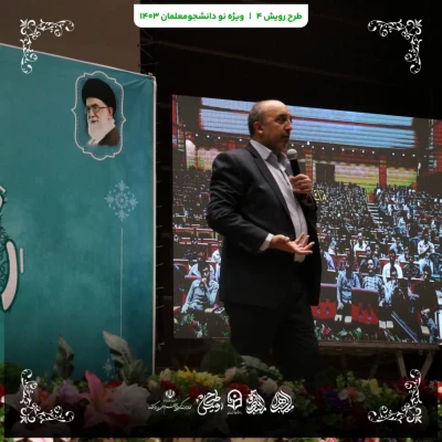 گزارش تصویری 40