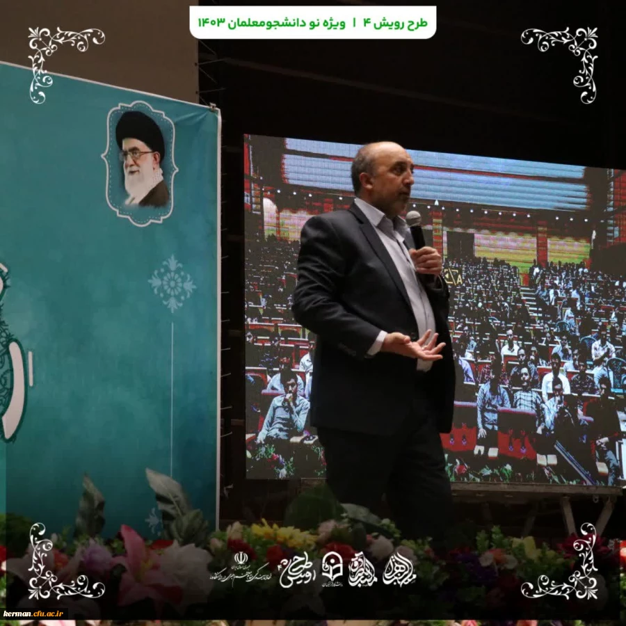 گزارش تصویری 40