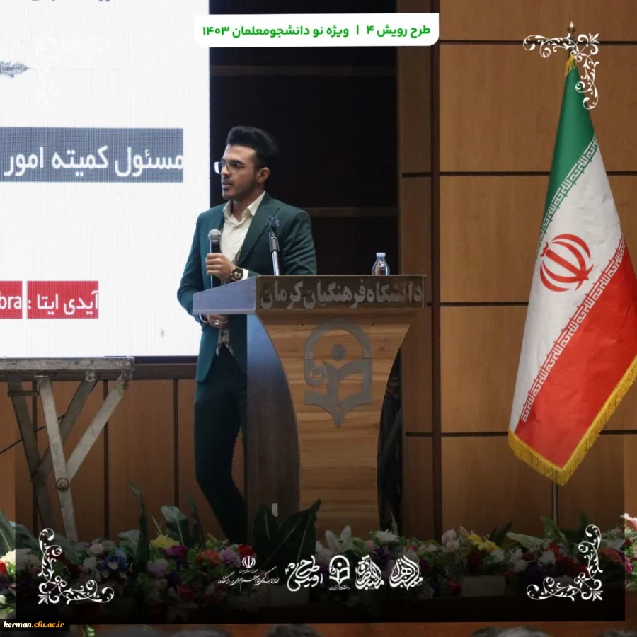 گزارش تصویری 53