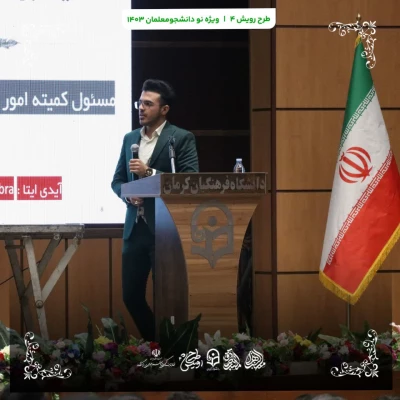 گزارش تصویری 55