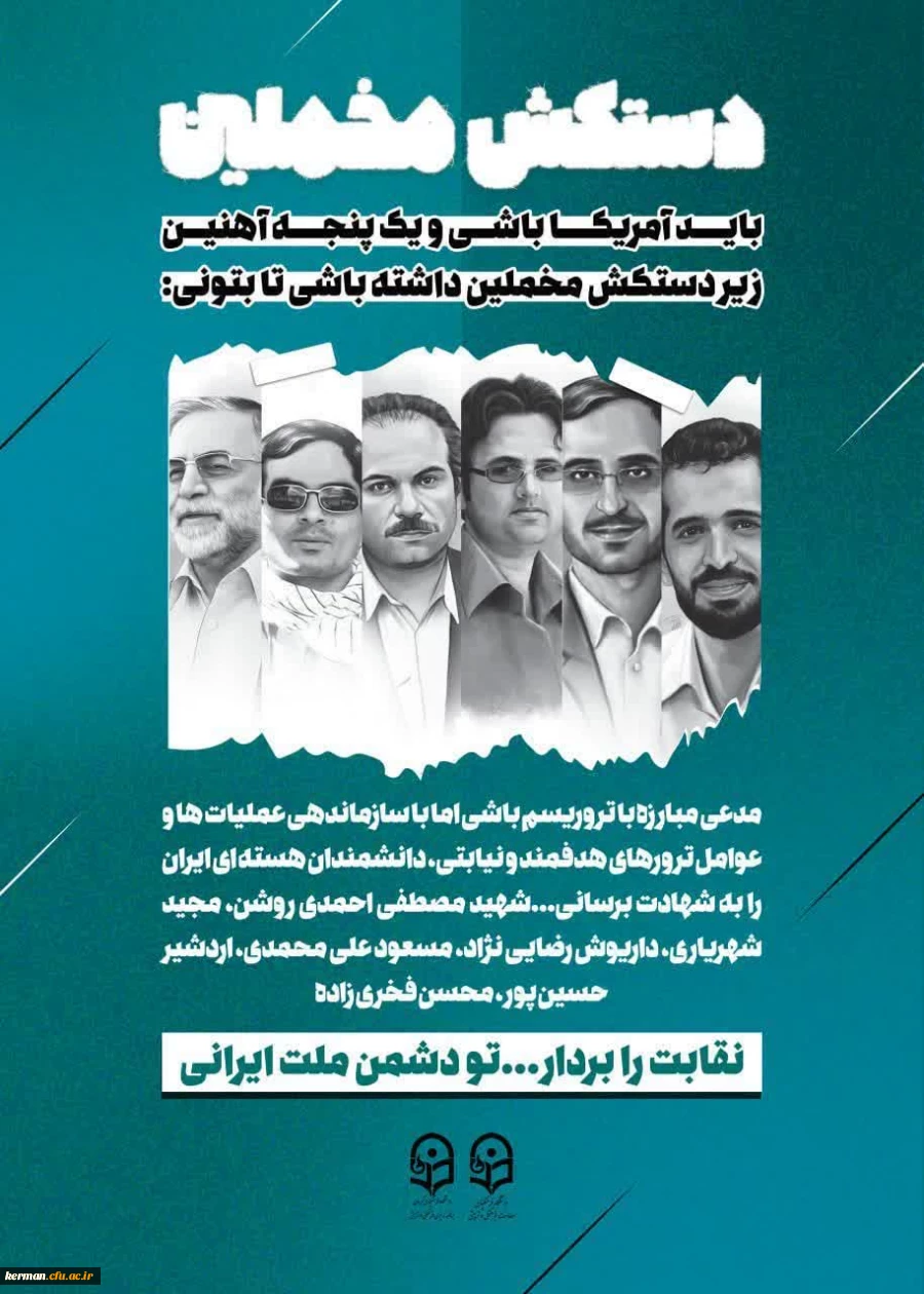 فایل مسابقه کتابخوانی دستکش مخملین 3