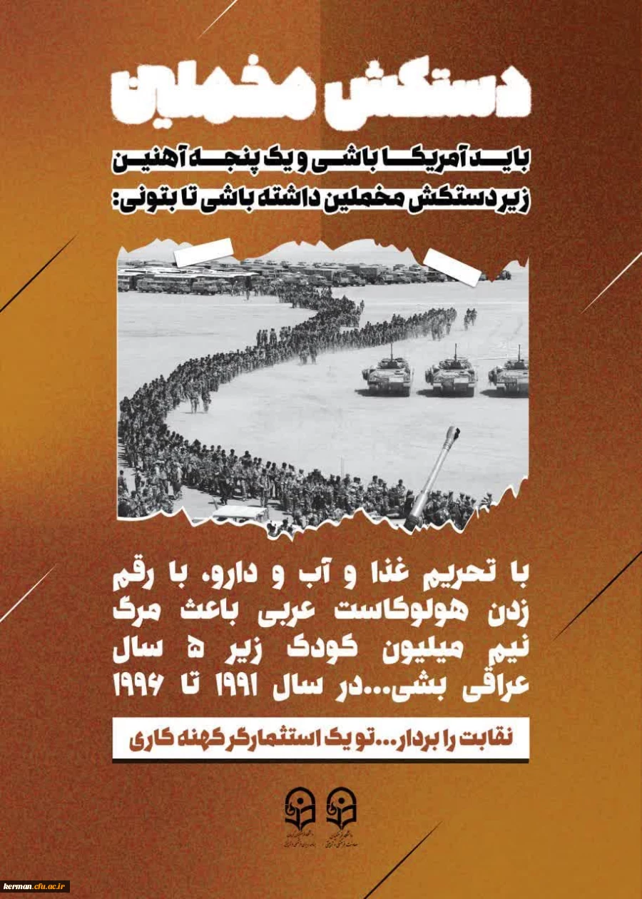 فایل مسابقه کتابخوانی دستکش مخملین 4