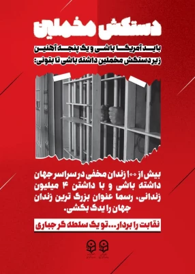 فایل مسابقه کتابخوانی دستکش مخملین 6